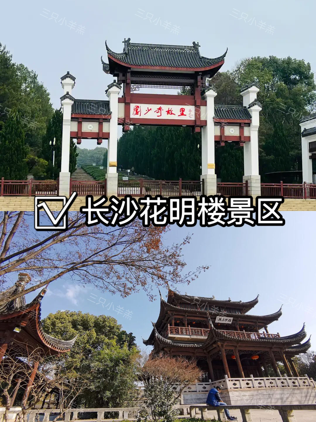 湖南旅游｜看这一篇就够了｜5A景点汇总