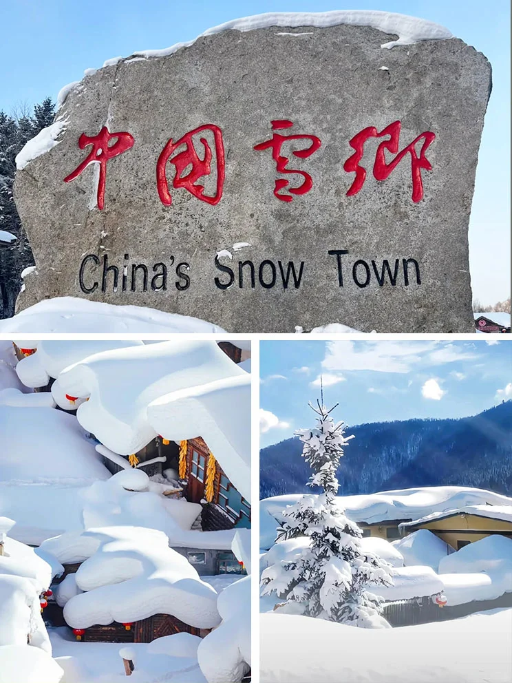 东北旅游攻略|哈尔滨+亚布力+雪乡⛄️