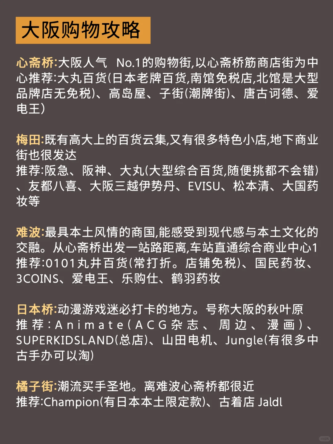 12月来天津的一定要注意了‼️天津zui新攻略！