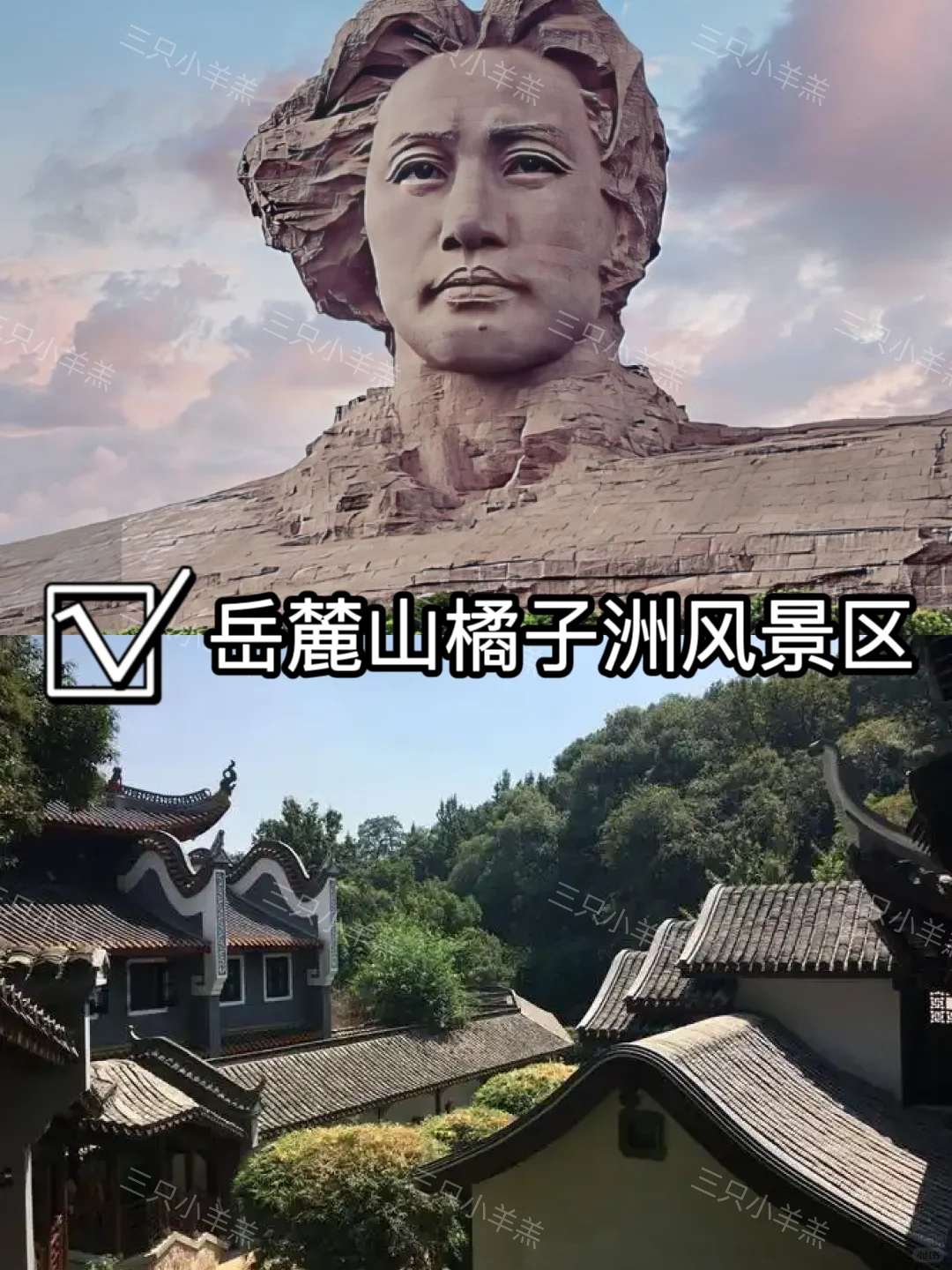 湖南旅游｜看这一篇就够了｜5A景点汇总