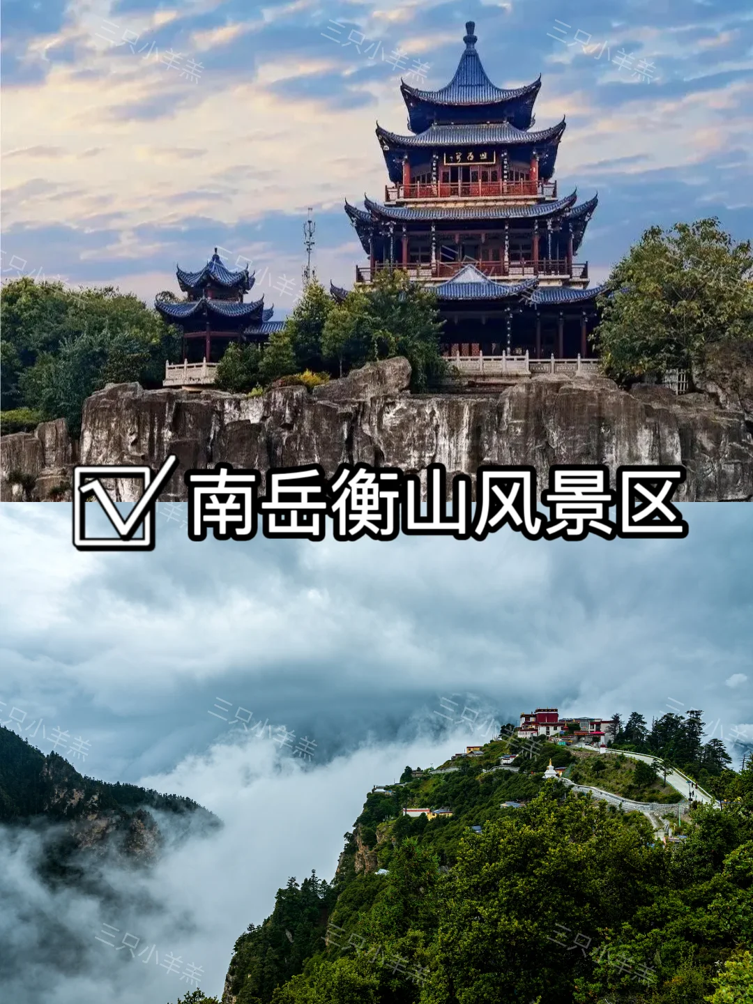 湖南旅游｜看这一篇就够了｜5A景点汇总