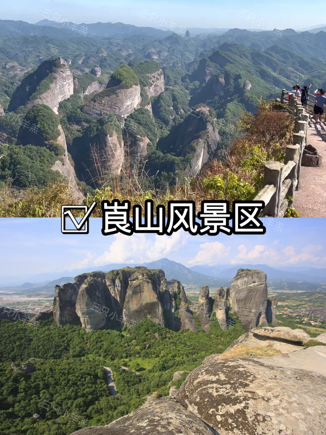 湖南旅游｜看这一篇就够了｜5A景点汇总