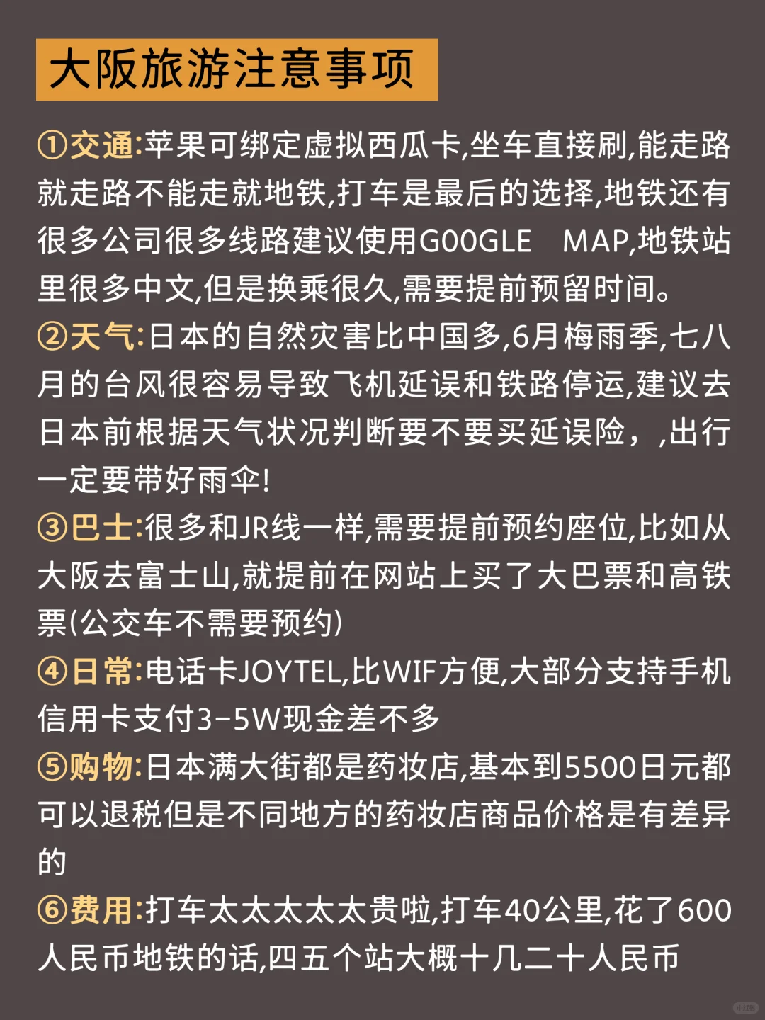 📍11.24长沙已回。。确实冷🥶两个人崩溃了...