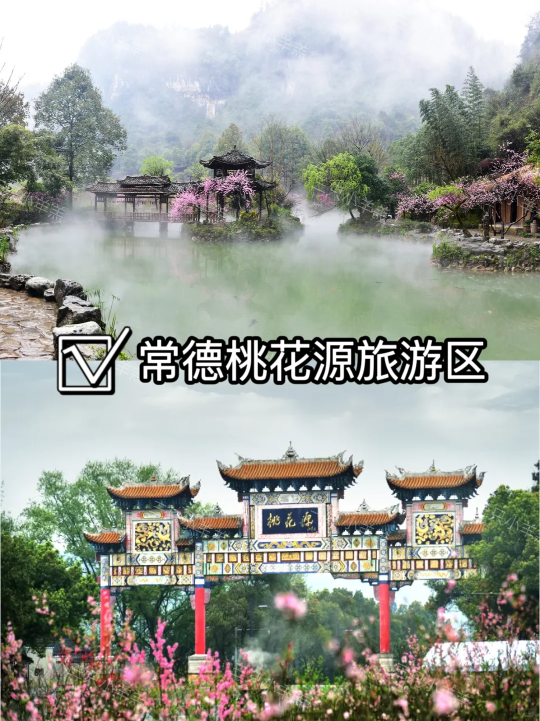 湖南旅游｜看这一篇就够了｜5A景点汇总