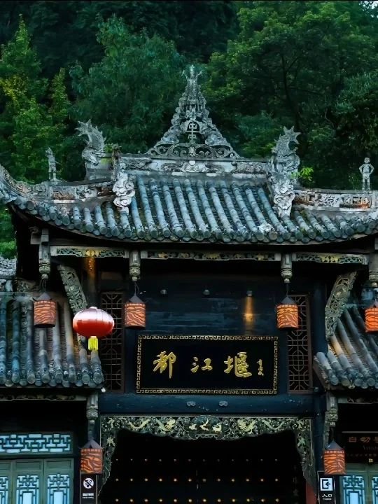 都江堰：千年传奇 泽被后世（游览路线）
