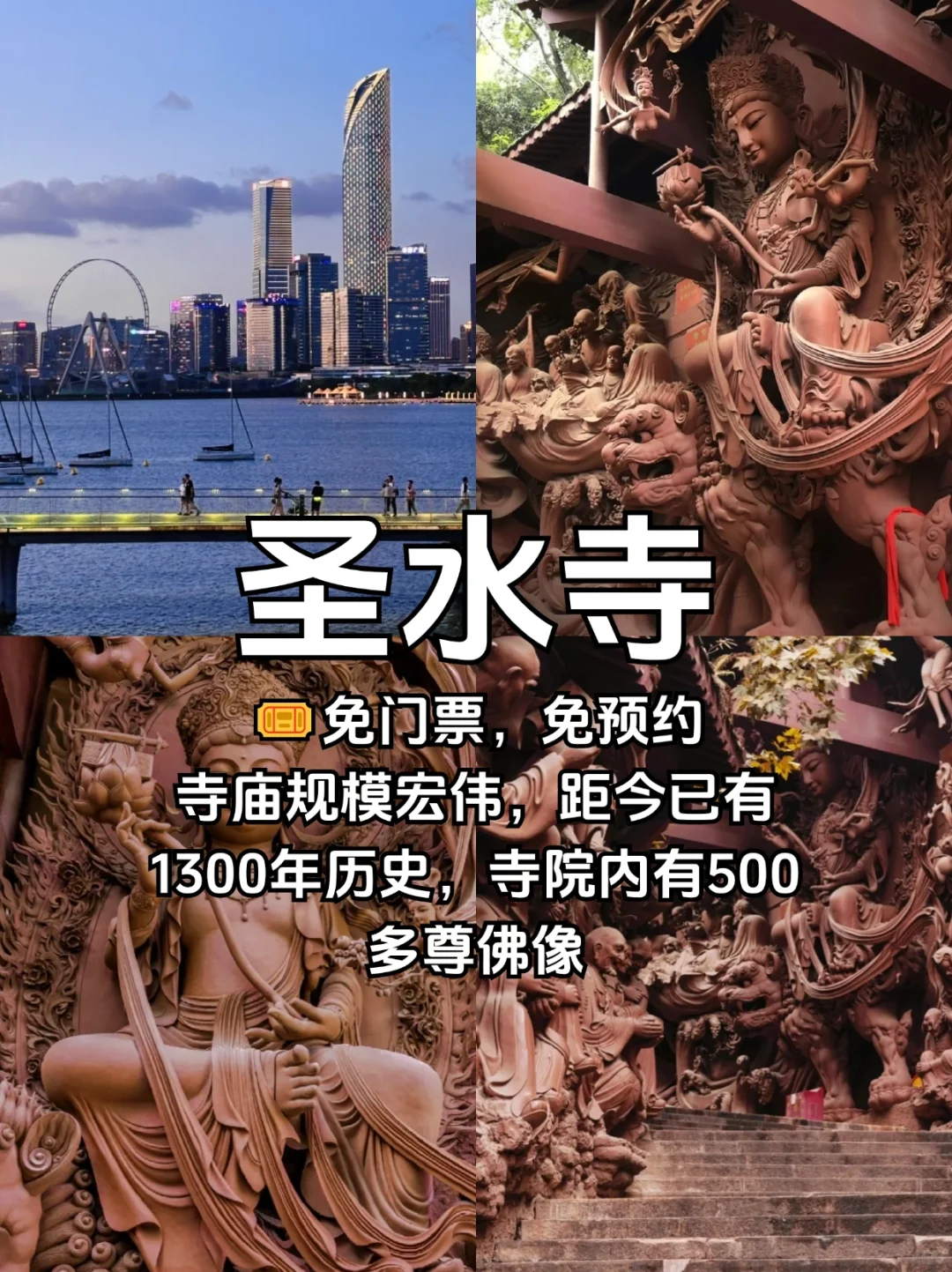 🏙️绵阳必去景点合集，新手必看🏙️