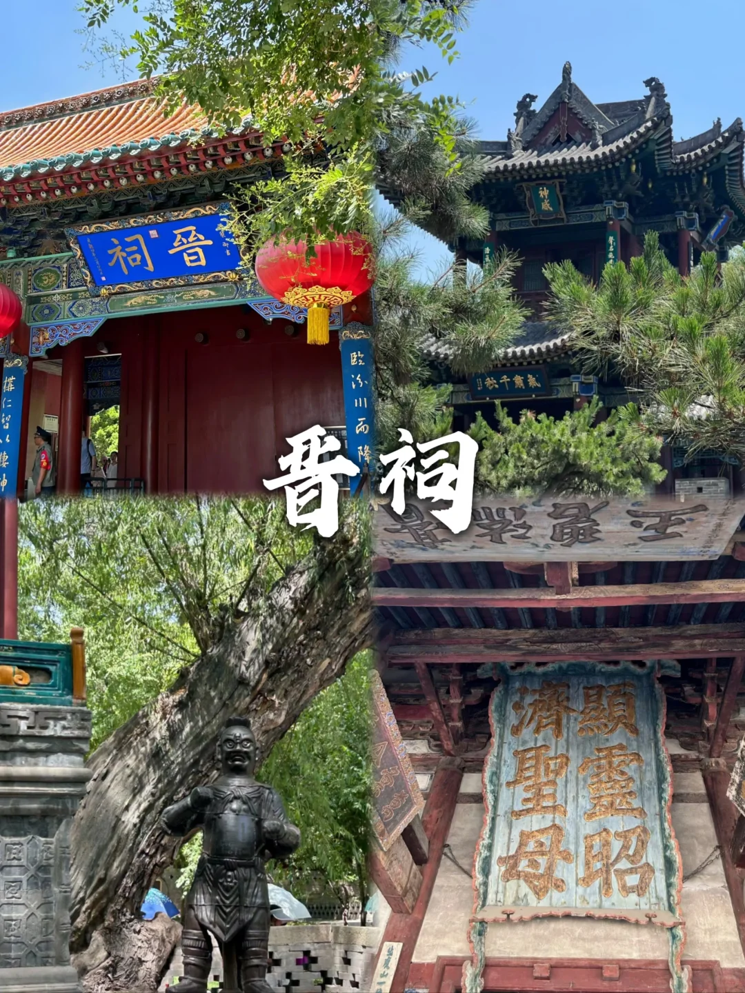 山西旅游必去九个景点，来看看你去过几个？