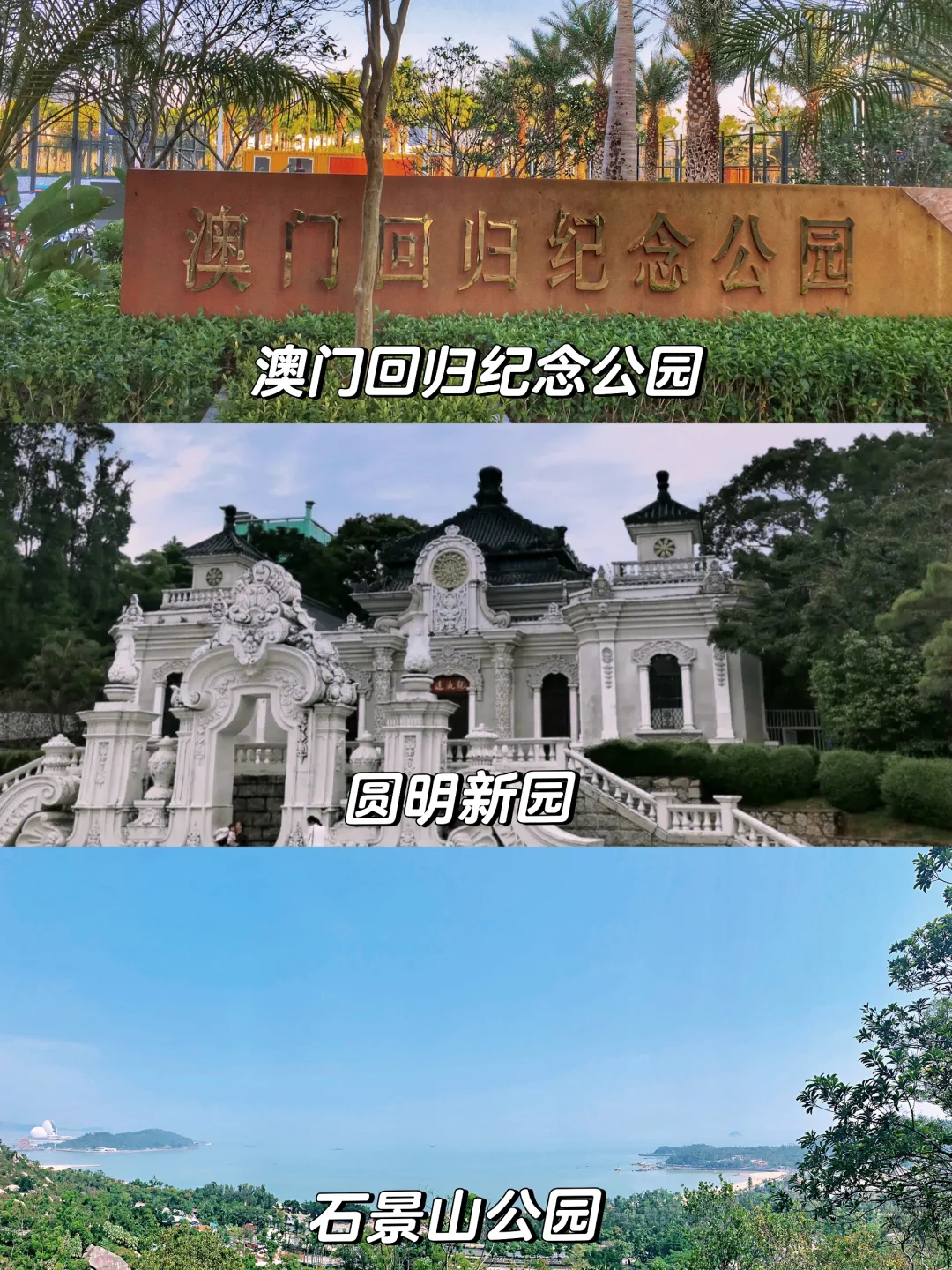 去珠海旅游，看这一篇就够啦！