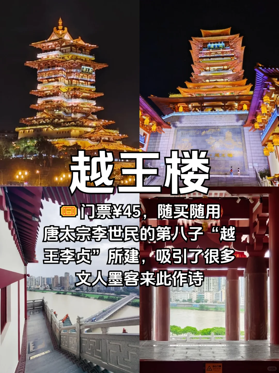 🏙️绵阳必去景点合集，新手必看🏙️