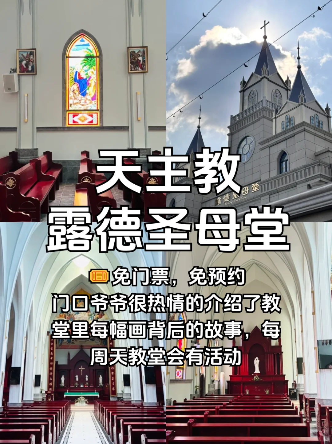 🏙️绵阳必去景点合集，新手必看🏙️