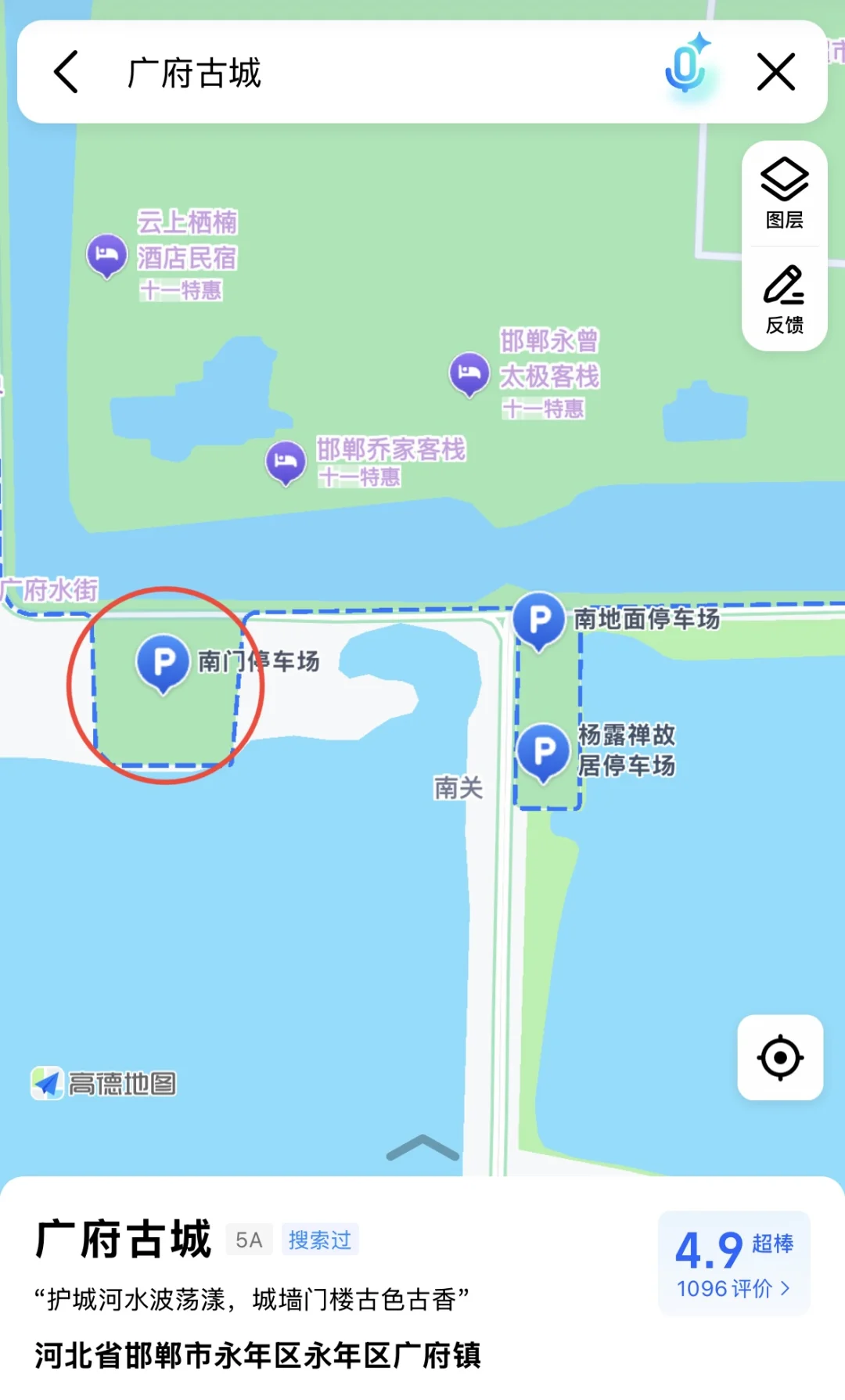 5A景区、免费、离市区近