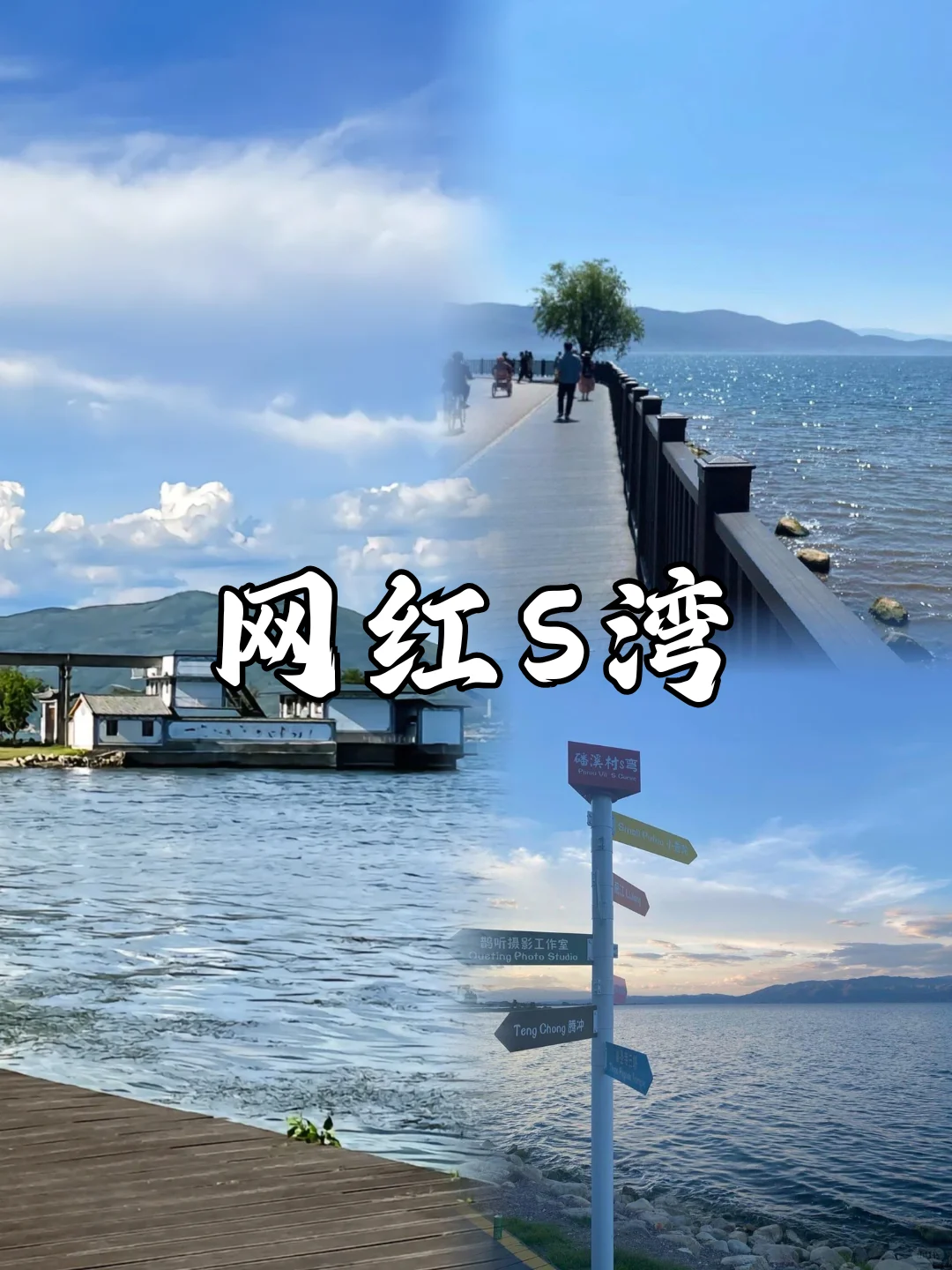 🌸云南旅游|大理-丽江-泸沽湖旅游攻略✨
