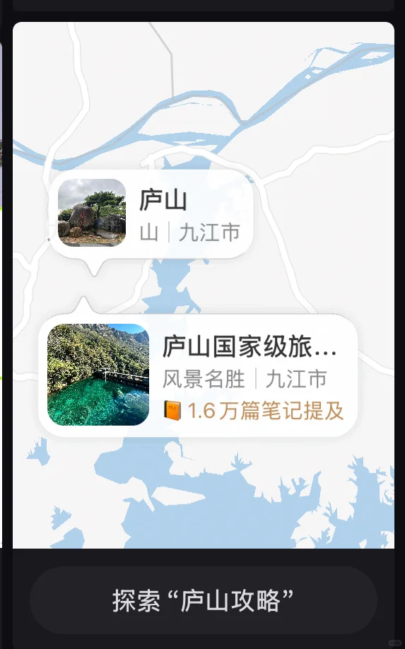 超详细的庐山攻略来啦（行穿住吃玩及预算）