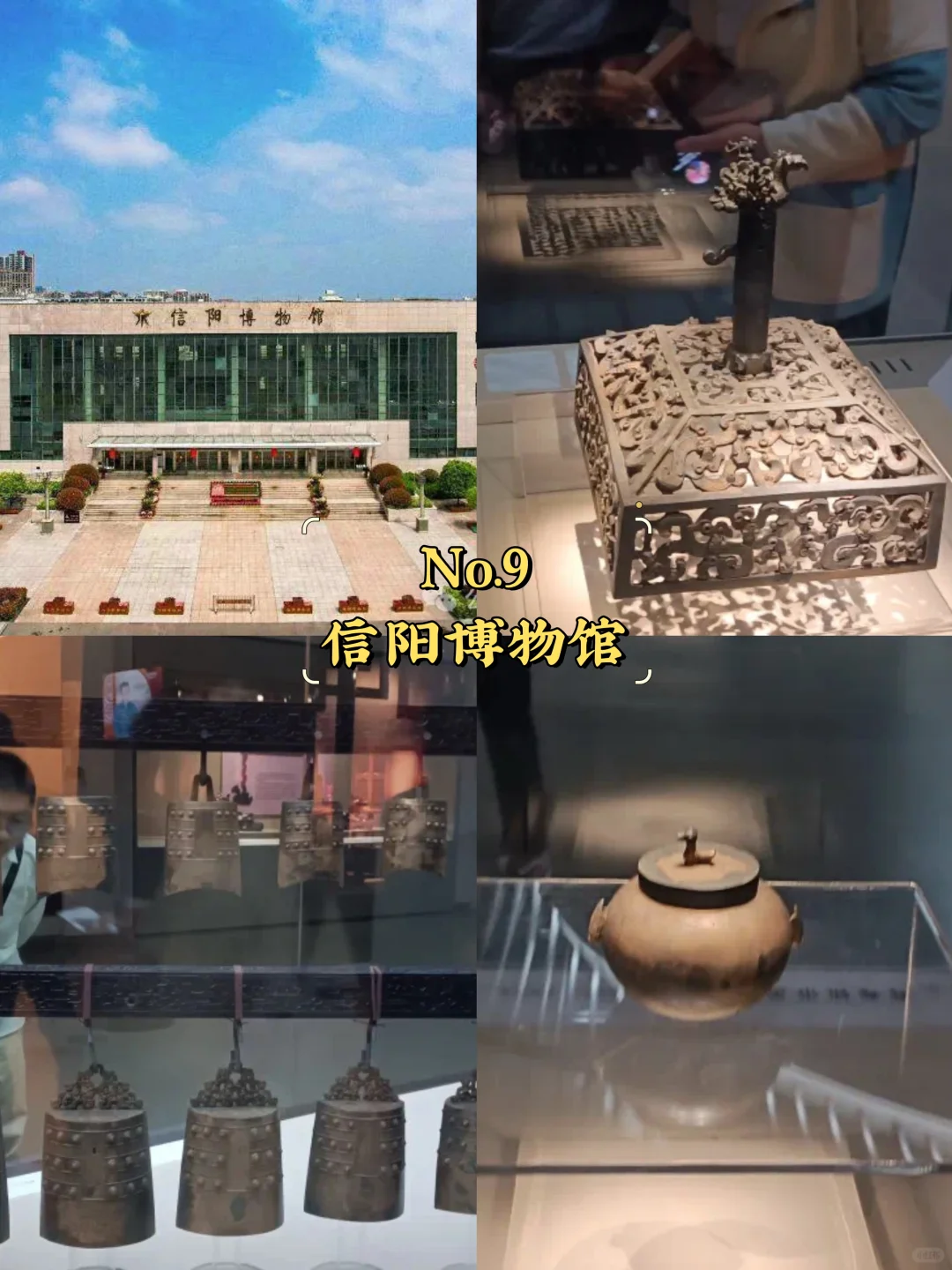 信阳必去9大景点‼️信阳旅游必看❗️