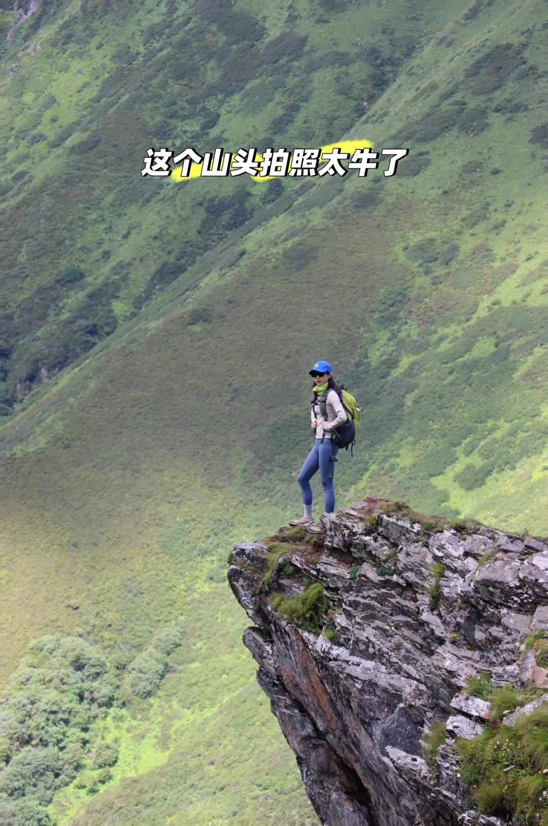 阿坝|📷我在阿尔沟徒步拍人生大片🤳