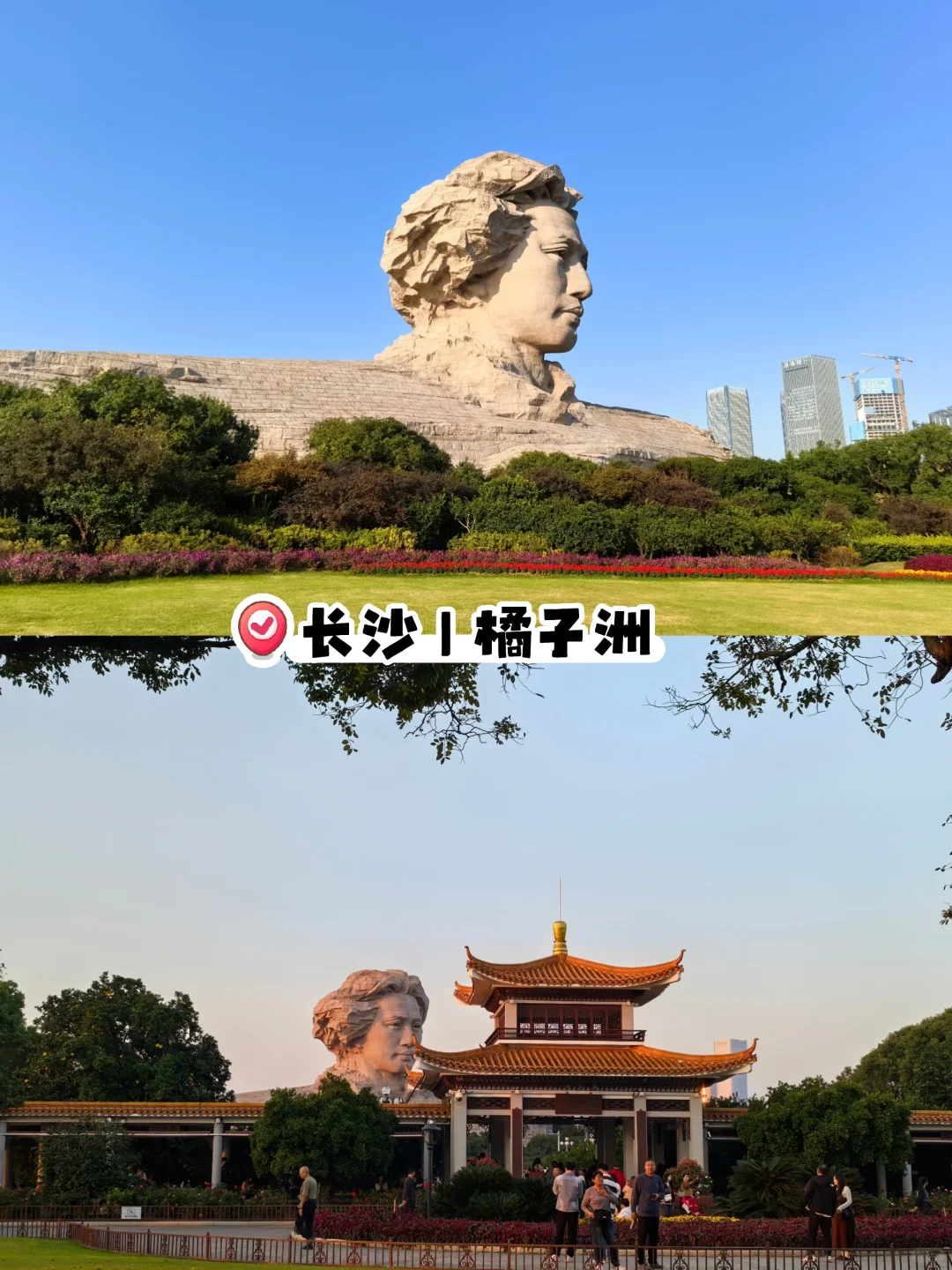 武汉周边游|⭐长沙超详细旅游攻略！