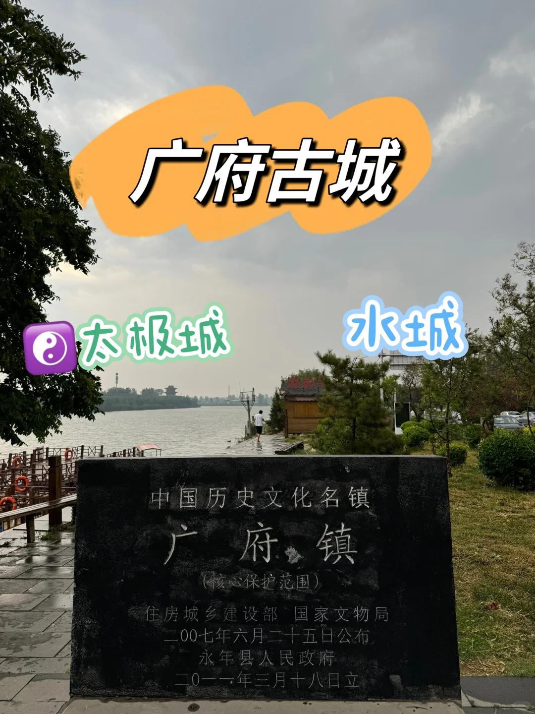 免费5A古城