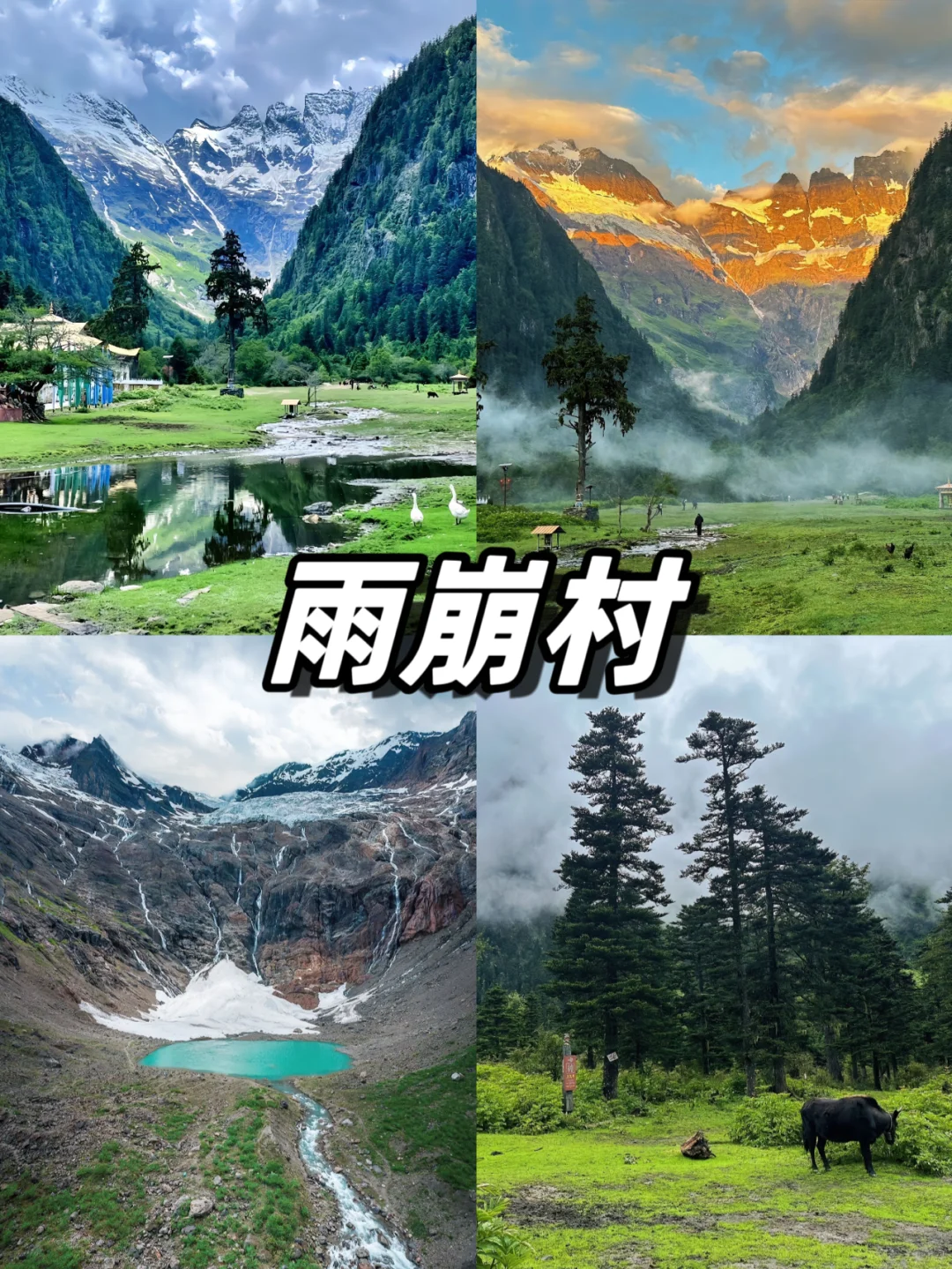 云南不容错过的九大景点🙋旅游必看版