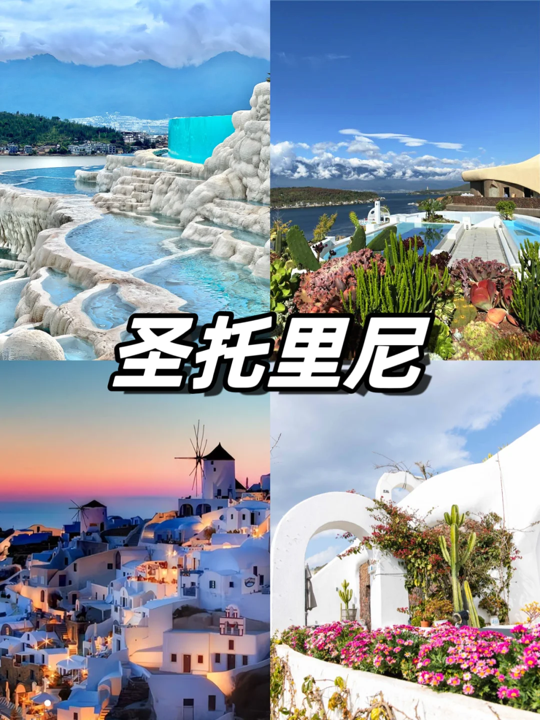 云南不容错过的九大景点🙋旅游必看版