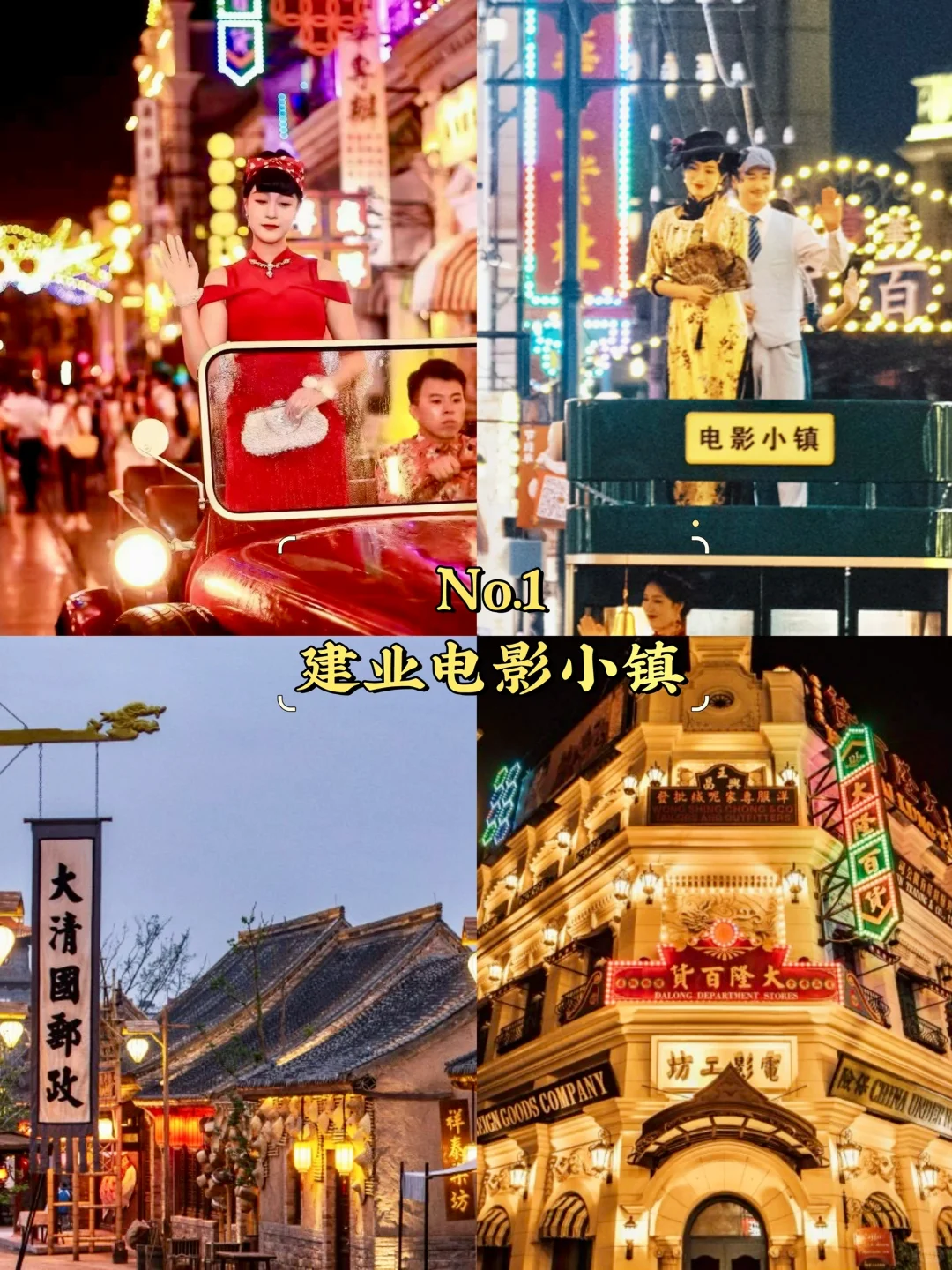 郑州必去9大景点‼️郑州旅游必看❗️