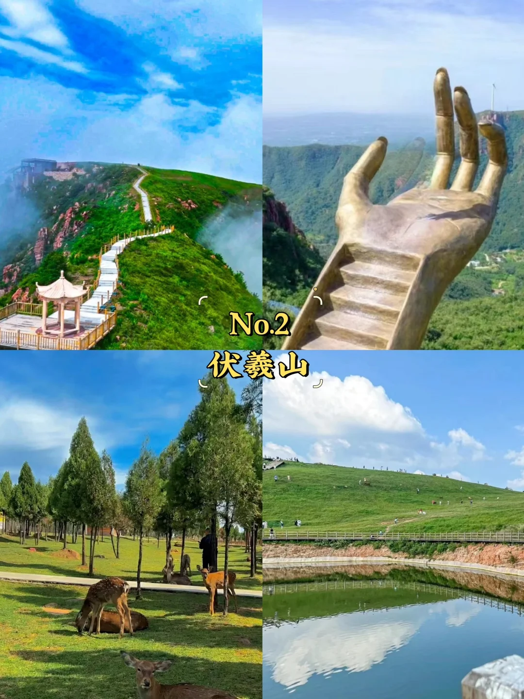 郑州必去9大景点‼️郑州旅游必看❗️