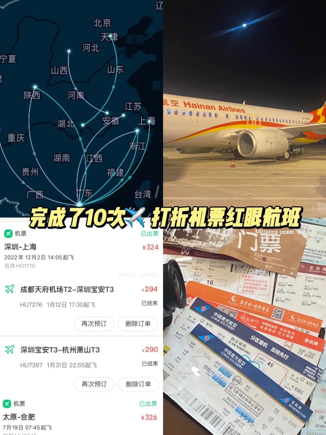 独自旅行，丰富了我的生命体验（附攻略）