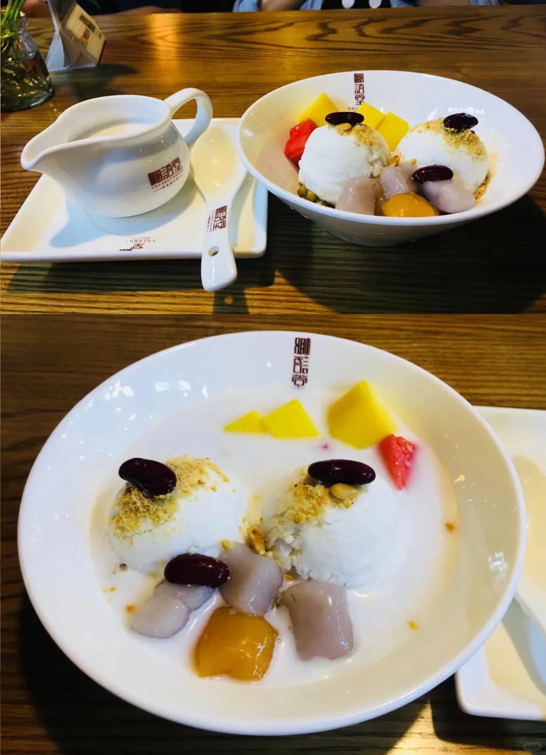 海口旅游攻略