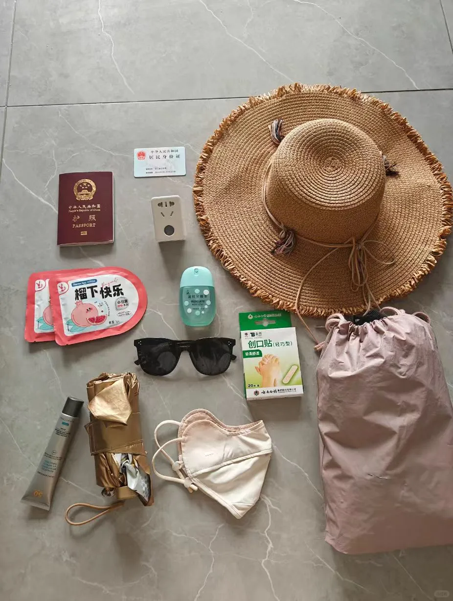 旅行必备清单公主请查收！
