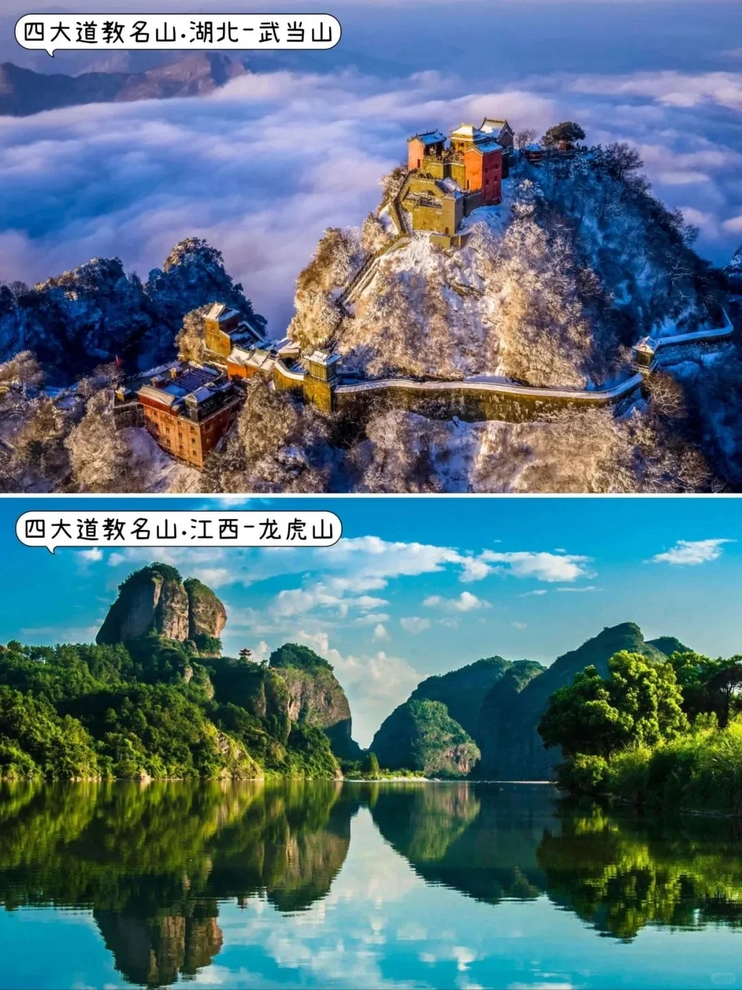 ⛰四大系列必爬名山｜你拿下了多少座？⛰