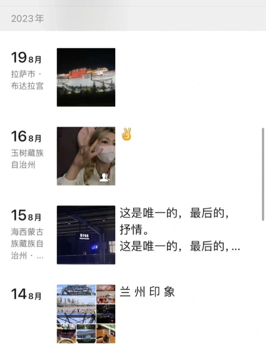 独自旅行，丰富了我的生命体验（附攻略）
