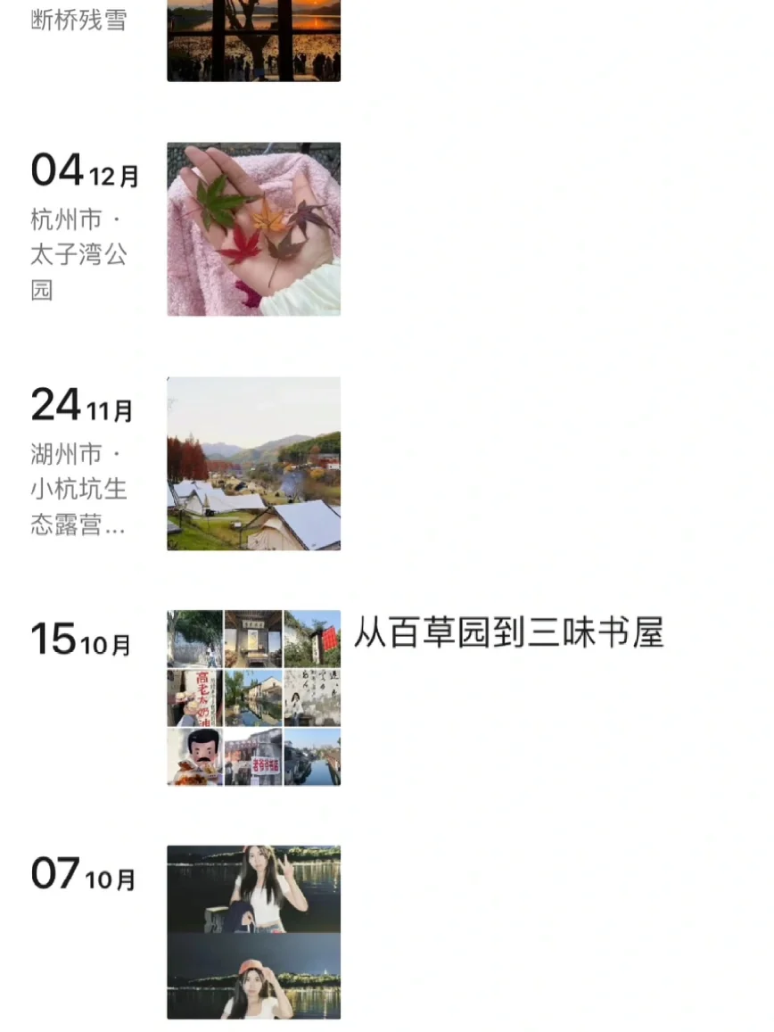 独自旅行，丰富了我的生命体验（附攻略）