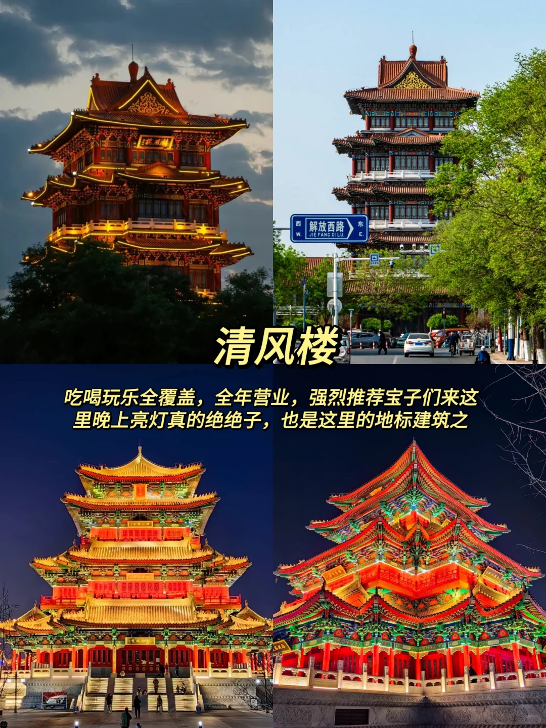 河北沧州必去的九大景点‼️旅行前必看‼️