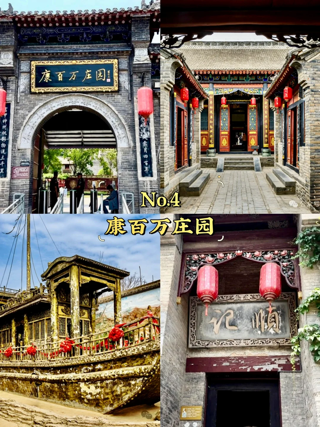 郑州必去9大景点‼️郑州旅游必看❗️