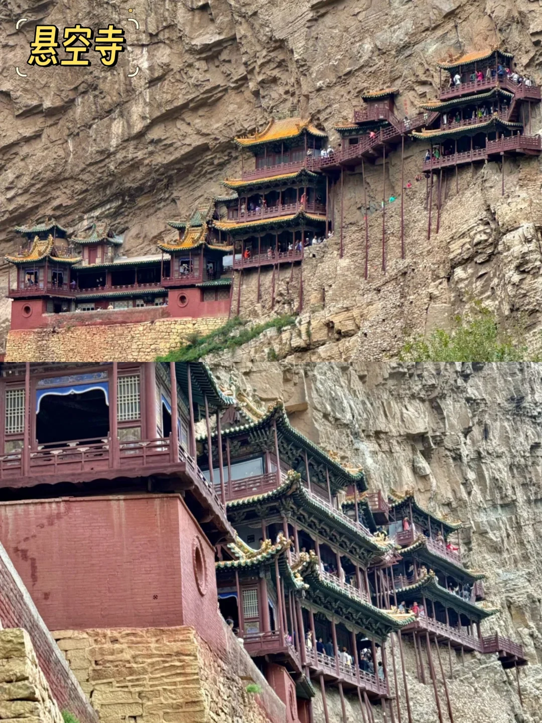 山西真心建议淡季去，18天看完48处古建！