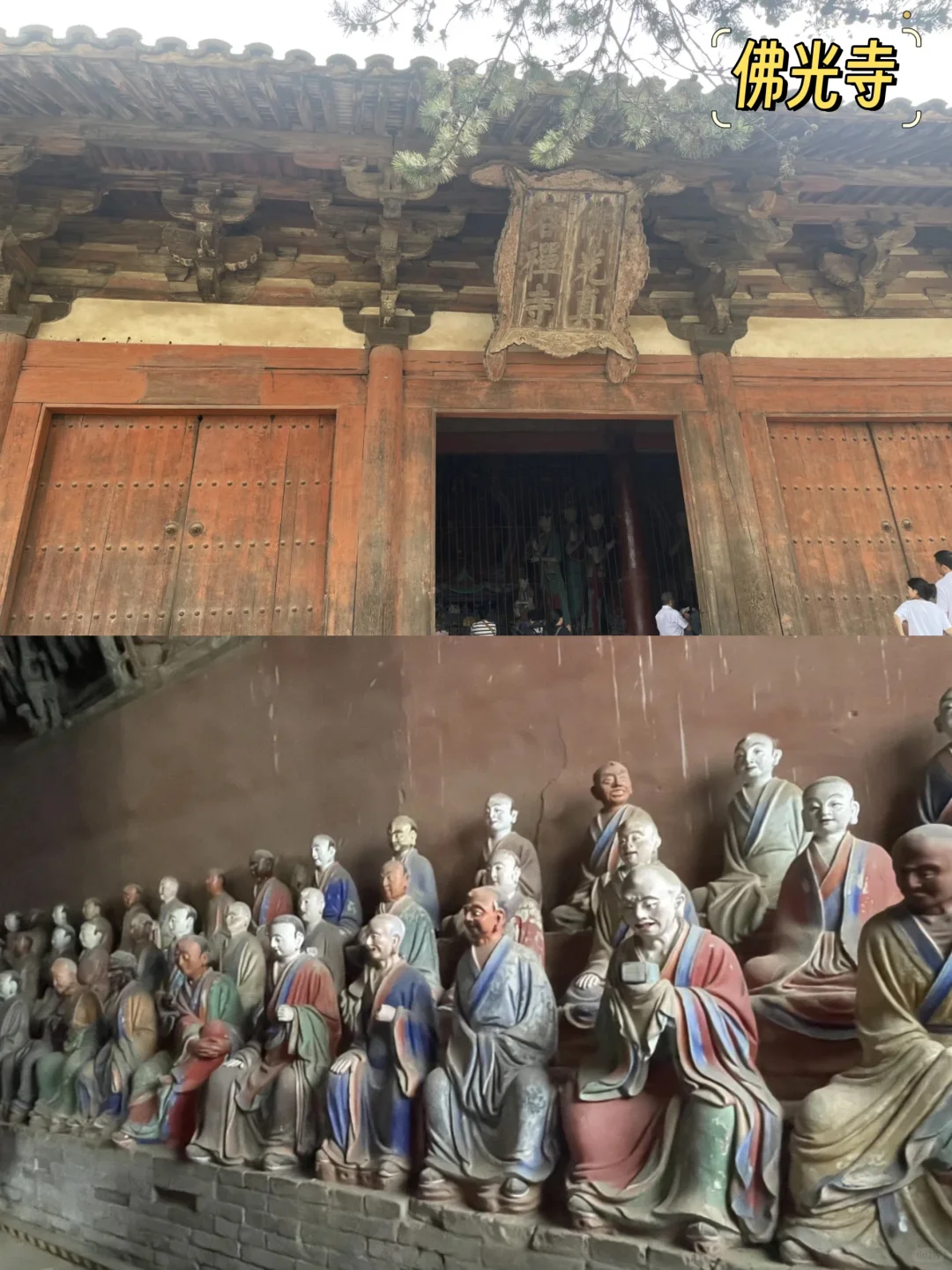 山西真心建议淡季去，18天看完48处古建！