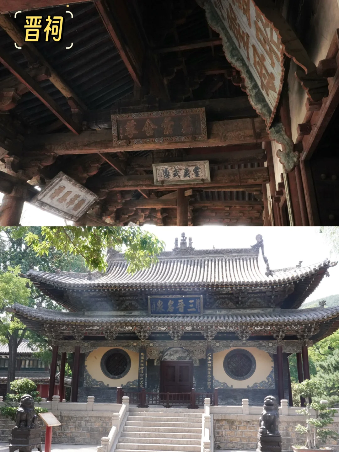 山西真心建议淡季去，18天看完48处古建！