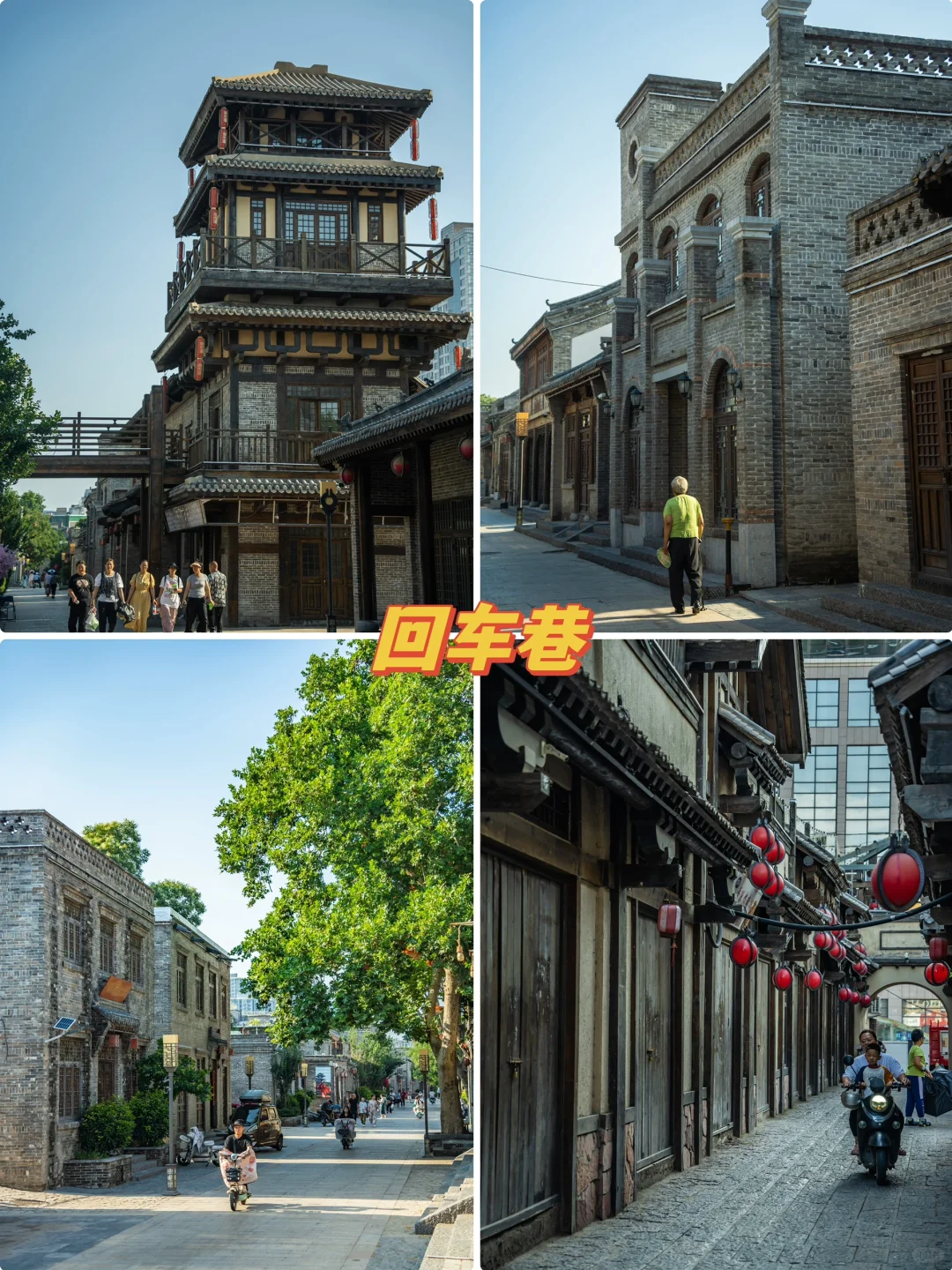 邯郸市区一日游图文版❗️这条路线无脑收藏