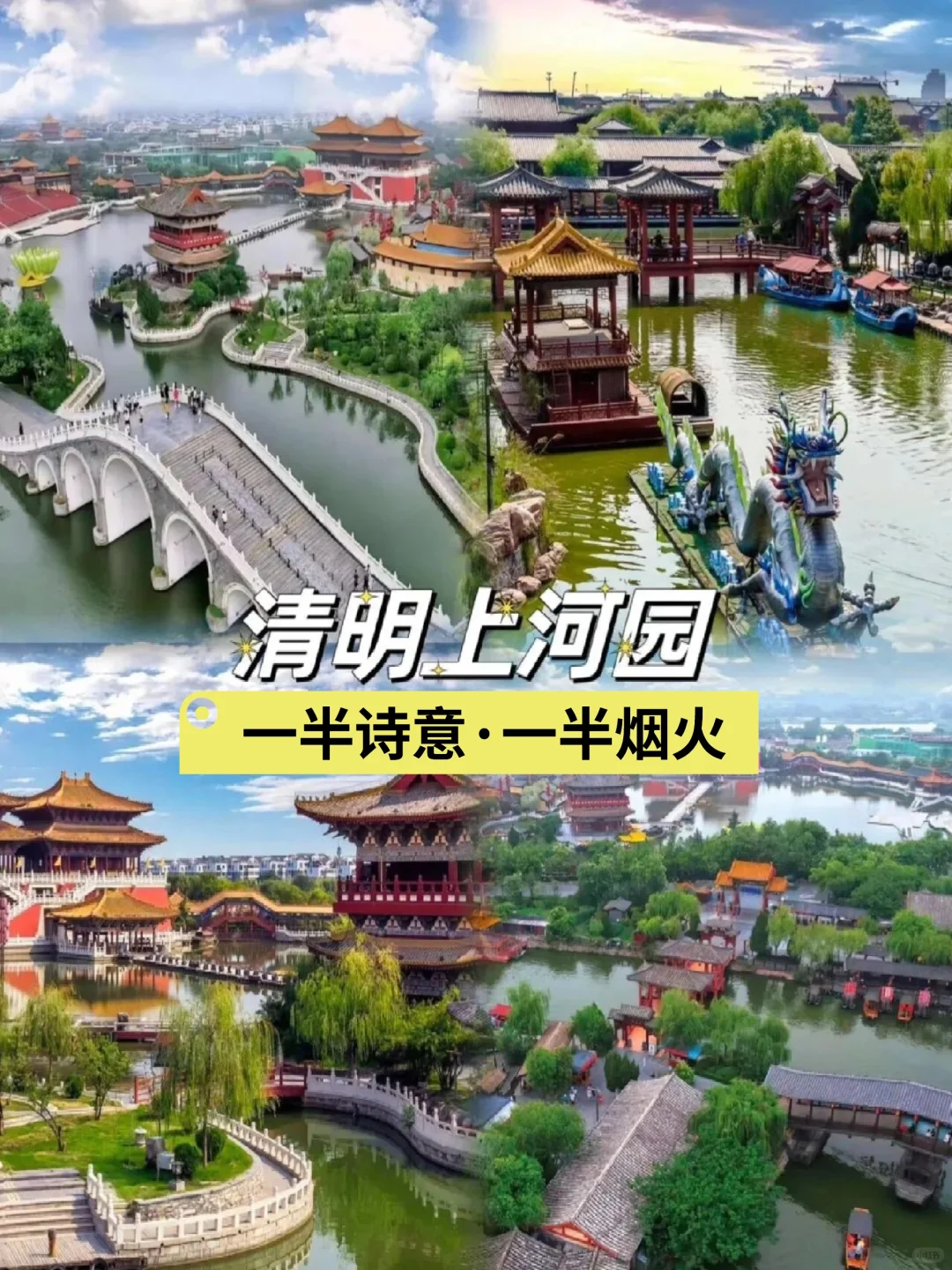 河南旅游指南🔥六大景点攻略💫全是经典