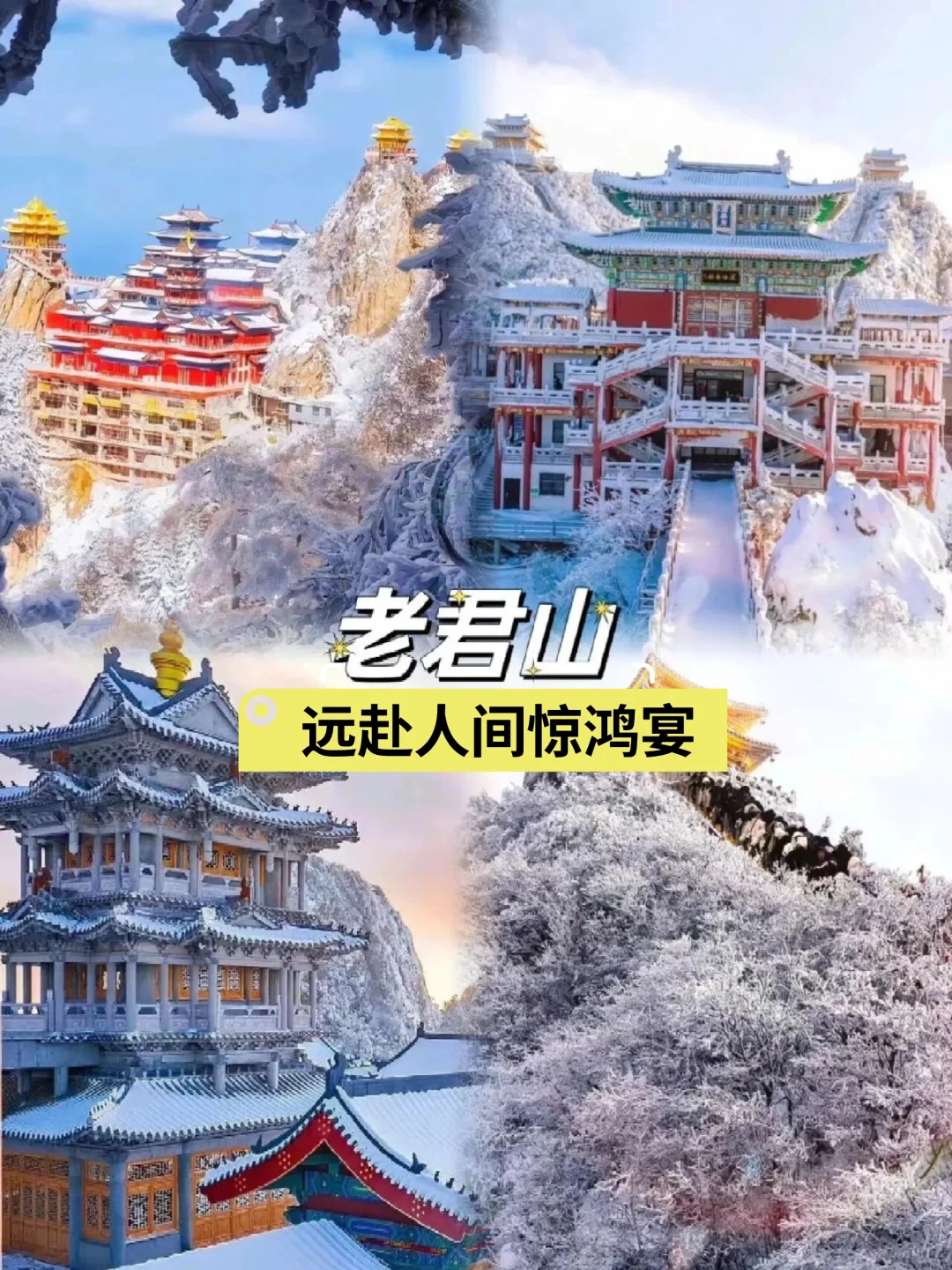 河南旅游指南🔥六大景点攻略💫全是经典