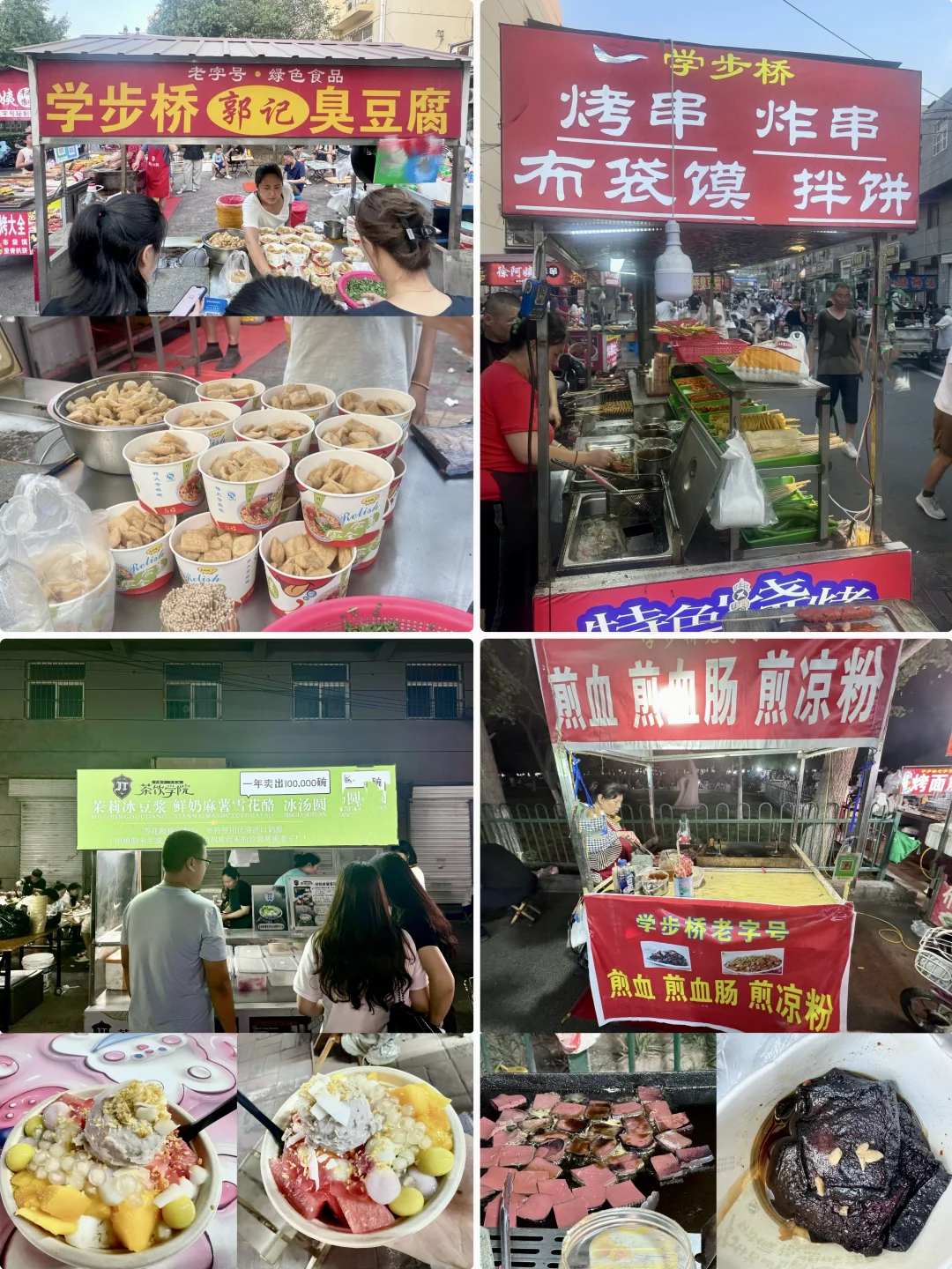 邯郸市区一日游图文版❗️这条路线无脑收藏