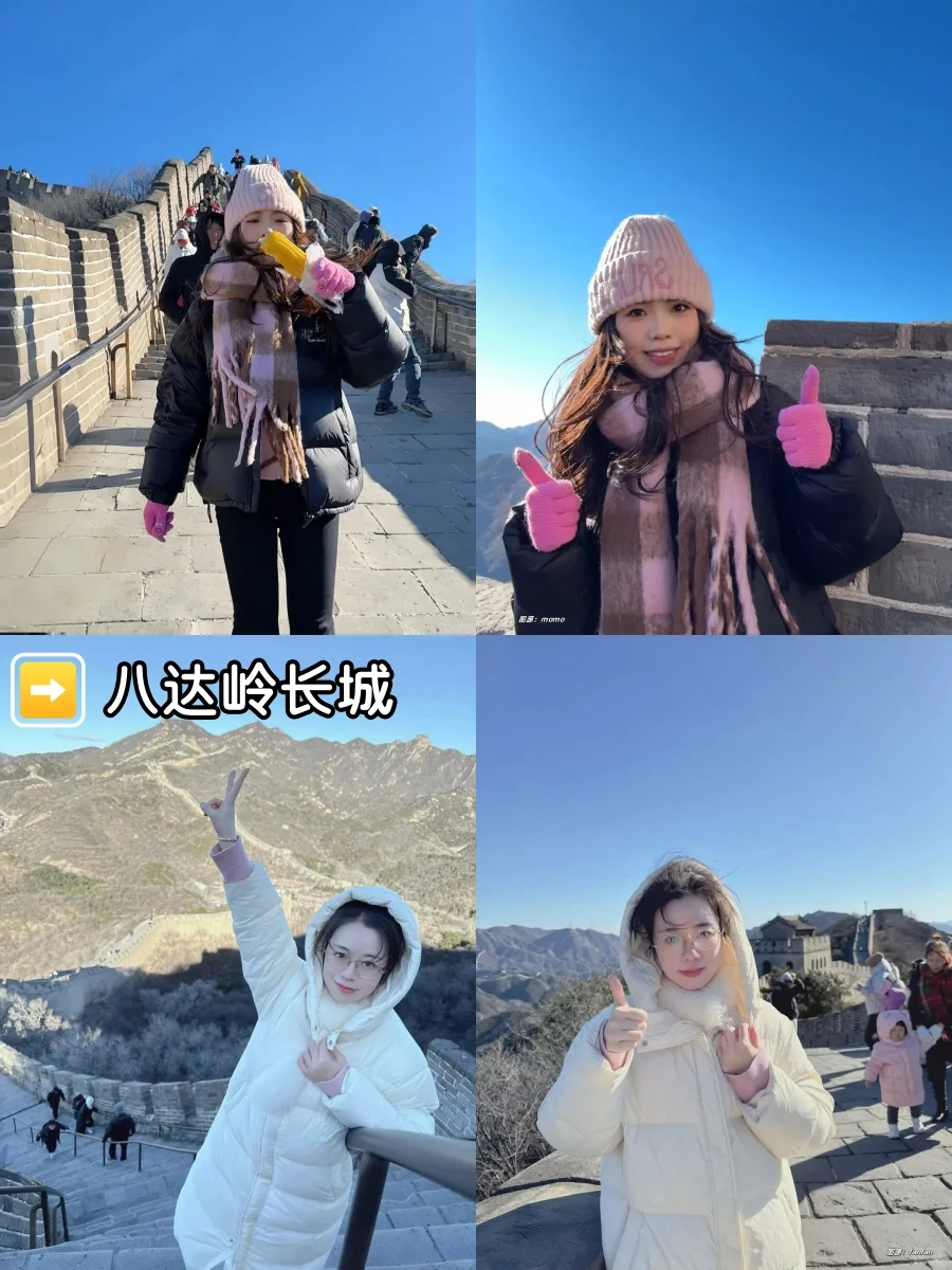 值了！北京必去9大景点❗5天4晚游全含！