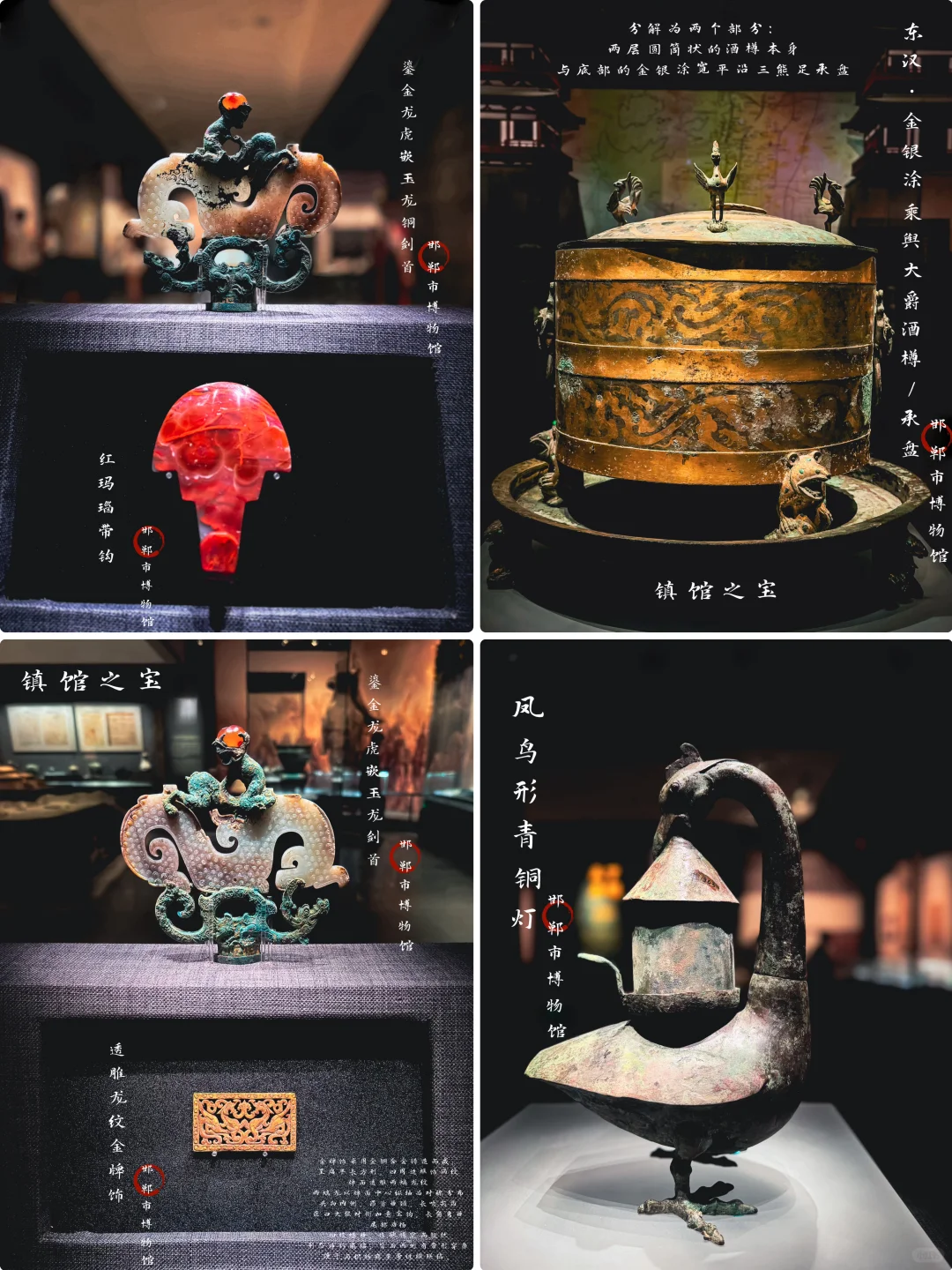 邯郸市区一日游图文版❗️这条路线无脑收藏