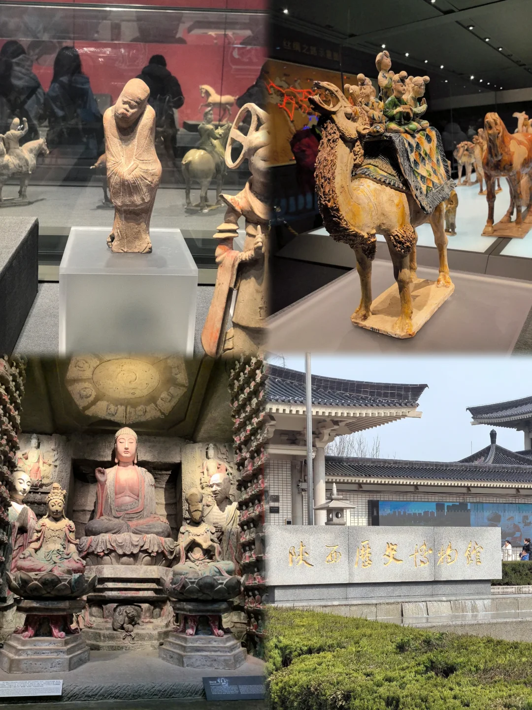 📍 西安保姆级攻略路线｜超详细攻略