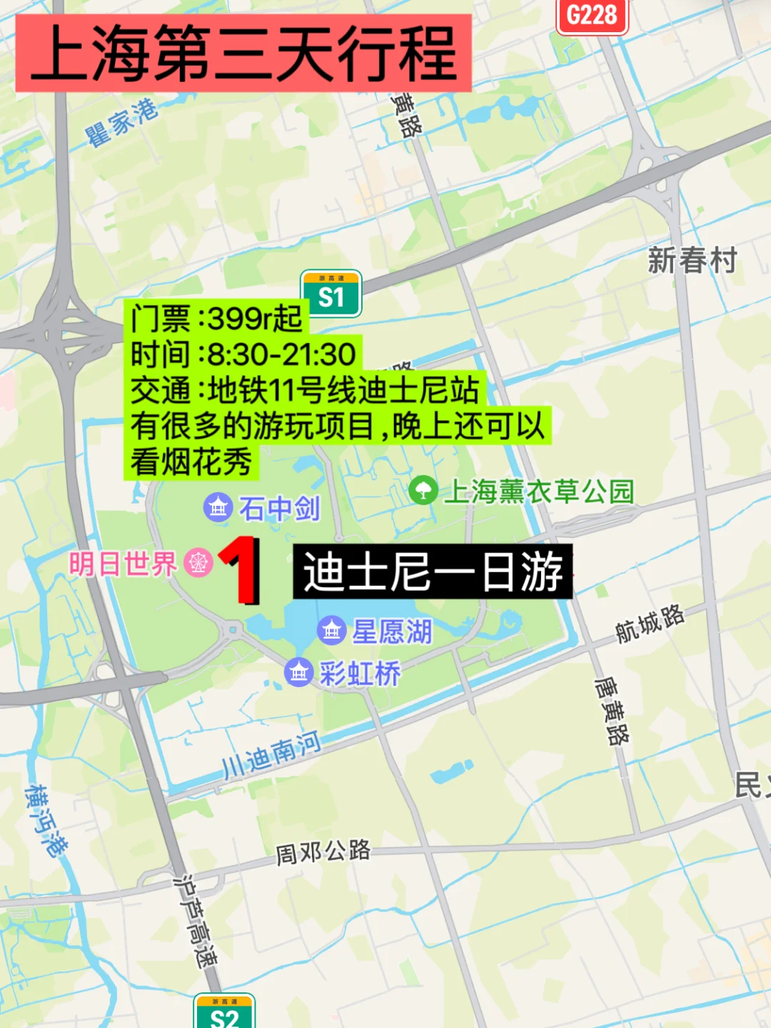 哭晕了😭为什么去上海前没有刷到这篇攻略