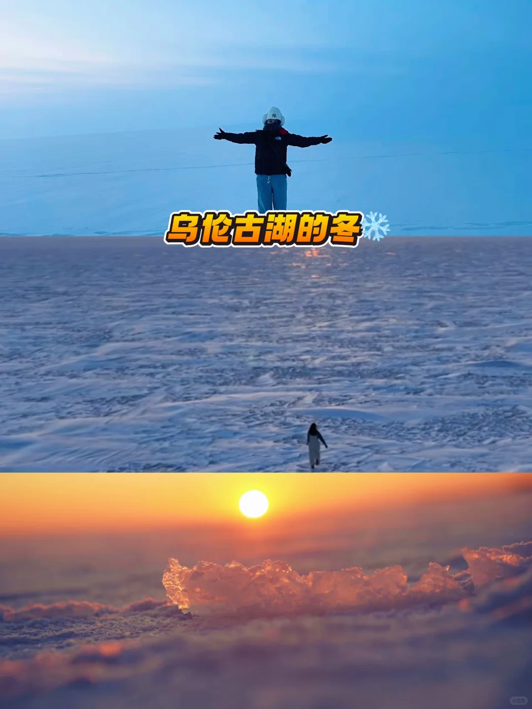 第一次去新疆旅游这样玩！这个旅游攻略太全