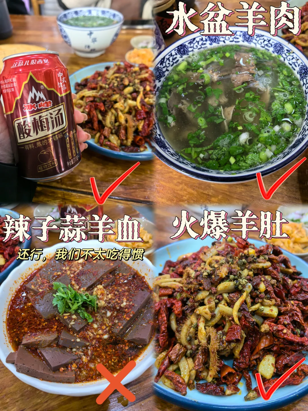 📍 西安保姆级攻略路线｜超详细攻略