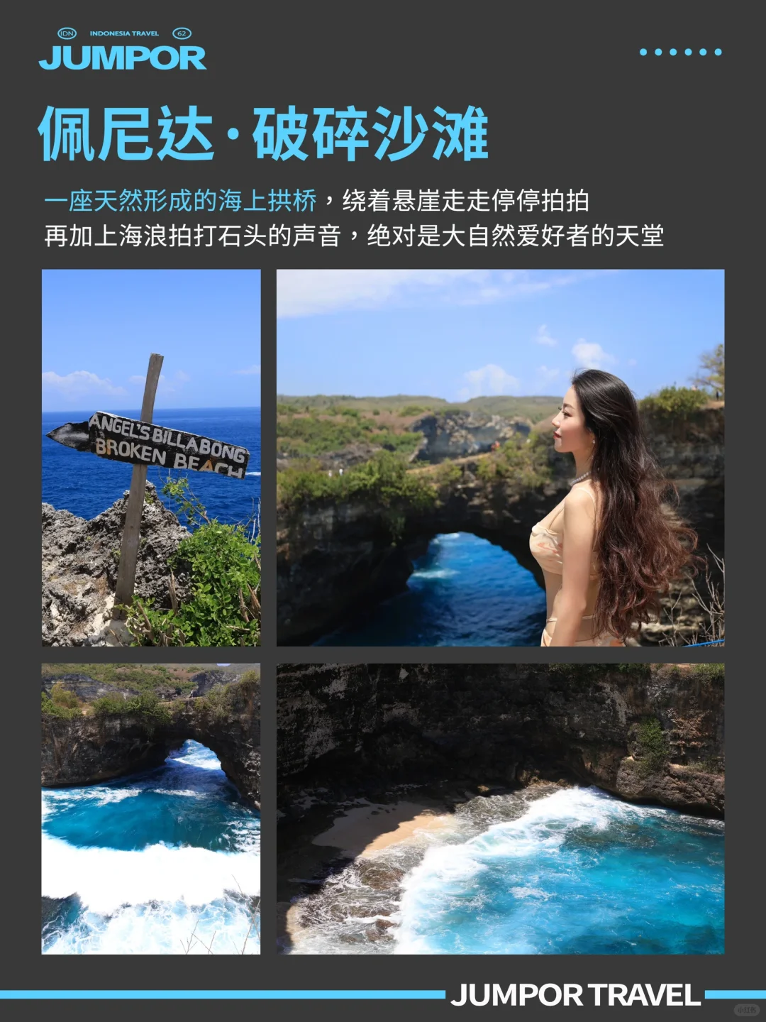 印尼7天6晚双火山+瀑布🌋chill氛围拉满！