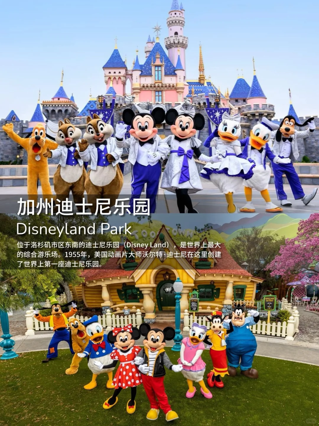 终于有人把洛杉矶说清楚了！超全实用干货