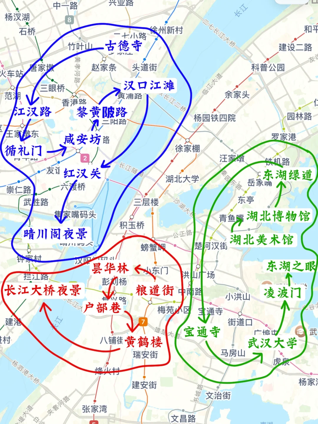 淡季来武汉✅武汉土著的建议是……
