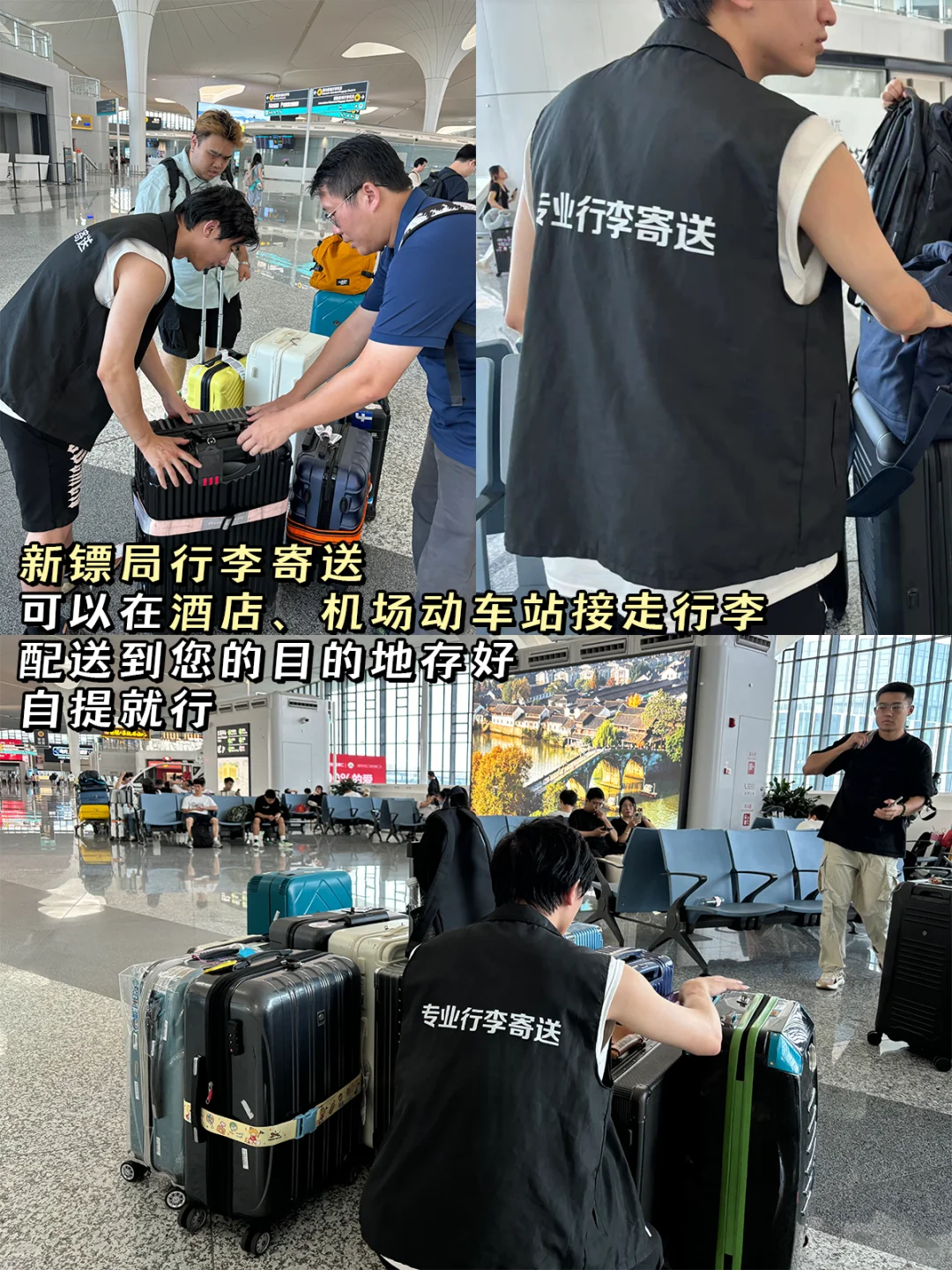 杭州旅游攻略📍本地人大实话